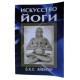 Книги в интернет магазине 4-Yoga Книги в интернет магазине 4-Yoga