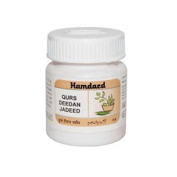 Курс Дідан Жадід  (Qourse Deedan Jadeed), Хамдард, 15 табл.