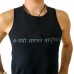 Майка чоловіча "Yoga Sutra", чорного кольору фото